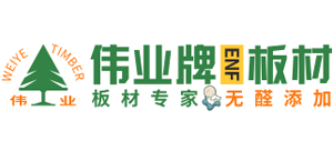 广州市伟正木制品有限公司Logo