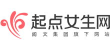 起点女生网logo,起点女生网标识