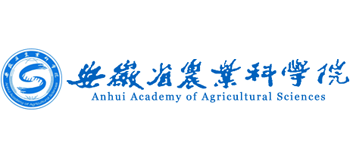安徽省农业科学院