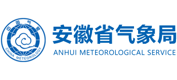 安徽省气象局Logo