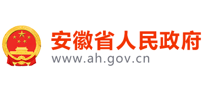 安徽省人民政府logo,安徽省人民政府标识