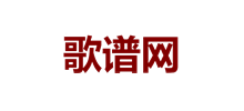 歌谱网Logo
