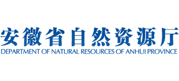 安徽省自然资源厅logo,安徽省自然资源厅标识