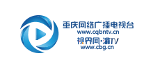 视界网（重庆网络广播电视台）Logo