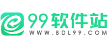 99软件站logo,99软件站标识