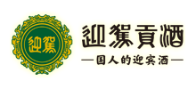 安徽迎驾贡酒股份有限公司logo,安徽迎驾贡酒股份有限公司标识
