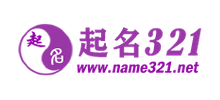 起名321logo,起名321标识