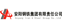 安阳钢铁集团有限责任公司logo,安阳钢铁集团有限责任公司标识