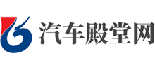 汽车殿堂网Logo