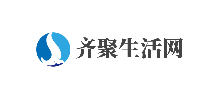 齐聚生活网logo,齐聚生活网标识
