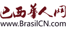 巴西华人网logo,巴西华人网标识
