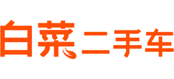 白菜二手车Logo