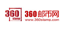 360邮币收藏网Logo