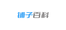 铺子百科Logo