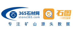 365石材网Logo