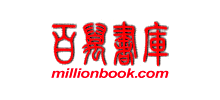 百万书库logo,百万书库标识