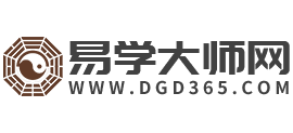 易学大师网Logo