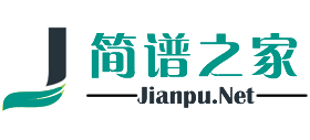 简谱之家Logo