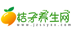 桔子养生网Logo