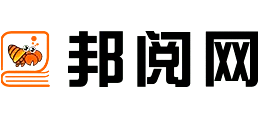 邦阅网Logo