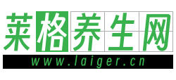 莱格养生网Logo