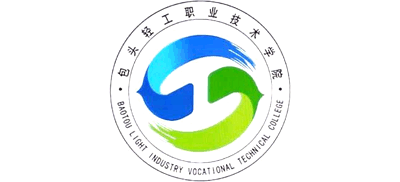 包头轻工职业技术学院Logo