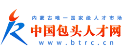 包头人才网Logo