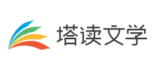 塔读小说网Logo