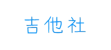 吉他社logo,吉他社标识