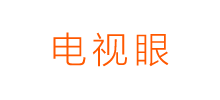 电视眼Logo