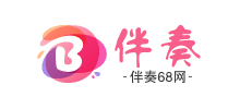 伴奏68网Logo