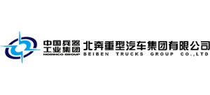 北奔重型汽车集团有限公司Logo