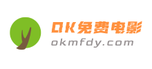 ok免费电影Logo