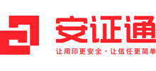 北京安证通信息科技股份有限公司Logo