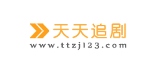 天天追剧Logo