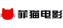 菲猫电影Logo