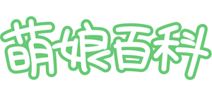 萌娘百科Logo