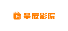 星辰影院Logo