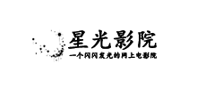 星光影院Logo