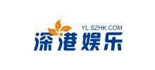 深港娱乐logo,深港娱乐标识