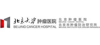 北京大学肿瘤医院（北京肿瘤医院）Logo