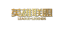 英雄联盟Logo