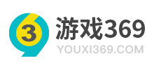 游戏369Logo