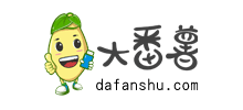 大番薯下载站logo,大番薯下载站标识
