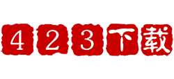 423下载站logo,423下载站标识
