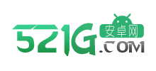 521g安卓网Logo