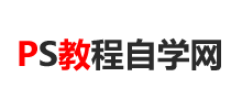 ps教程自学网Logo