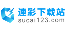 速彩下载站Logo