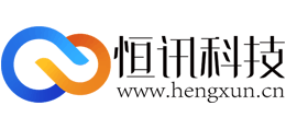 深圳市恒讯科技有限公司logo,深圳市恒讯科技有限公司标识