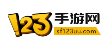 123手游网Logo